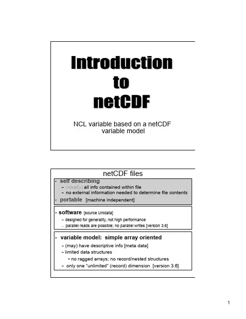 netCDF