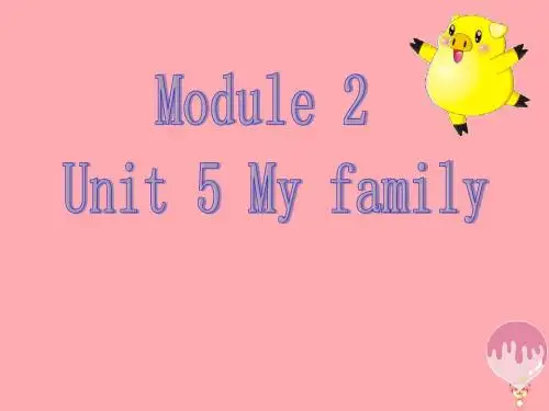一年级英语上册 Unit 5 My family课件3 牛津上海版