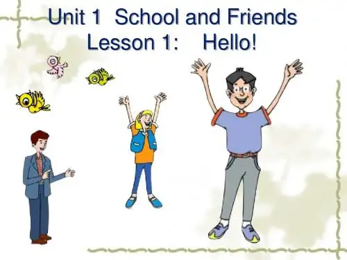 新冀教版七年级英语上册Unit 1 School and friends Lesson 1 Hello!精品课件