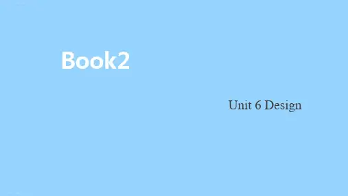 必修二 Unit 6 Design 北师大版高考英语词汇插册复习课件