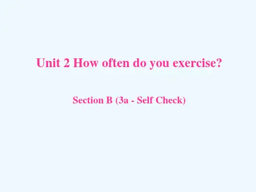 八年级英语上册 Unit 2 How often do you exercise Section B(3a-self check)课件