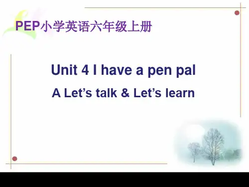 英语-六-Unit 4 I have a pen pal 1