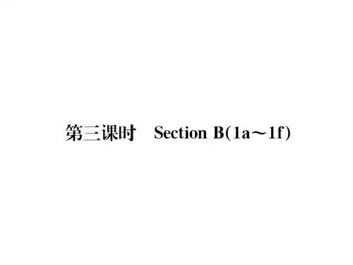 Unit 9第三课时