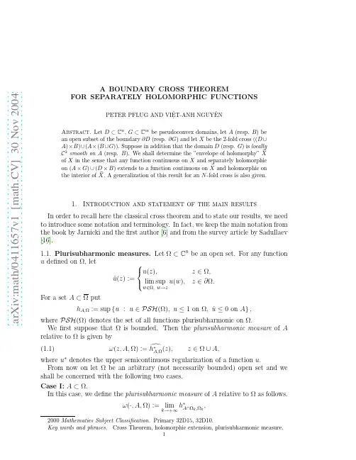 A boundary cross theorem for separately holomorphic functions