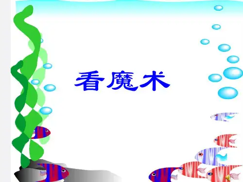 求相同加数的和