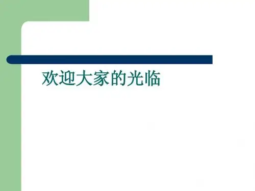 六和猪料特点
