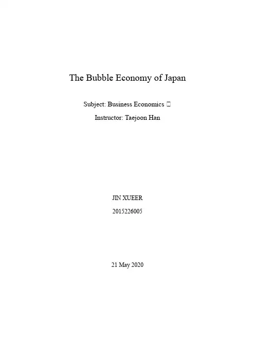 The Bubble Economy of Japan