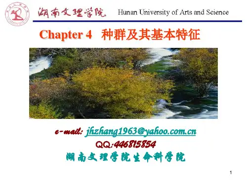 chapter 5 种群生态学