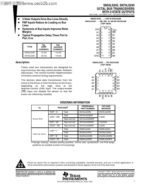 SN54LS245中文资料