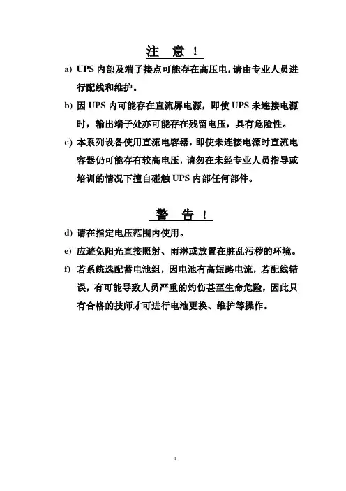 ALP DC220中文说明书20040607版-10～40K