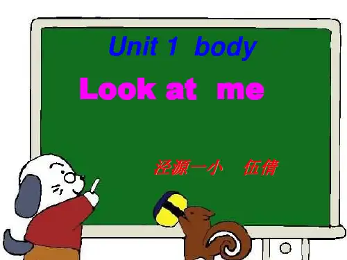 沪江小学资源网_人教版三年级英语上册《Unit_2_Look_at_me!》PPT课件