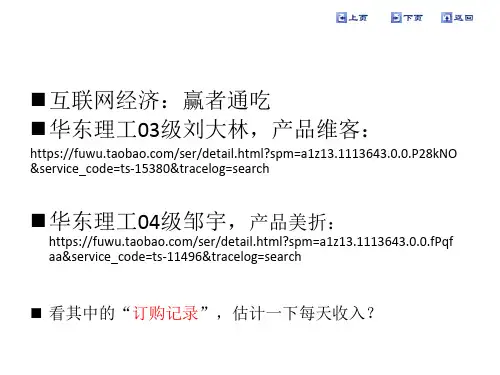 数字逻辑(罗勇军)第一章