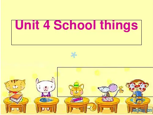 小学三年级英语Unit4Schoolthings