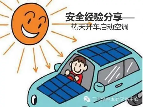 安全经验分享