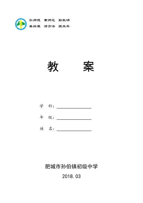 青岛版七年级下册全册数学教案合集(实用版)