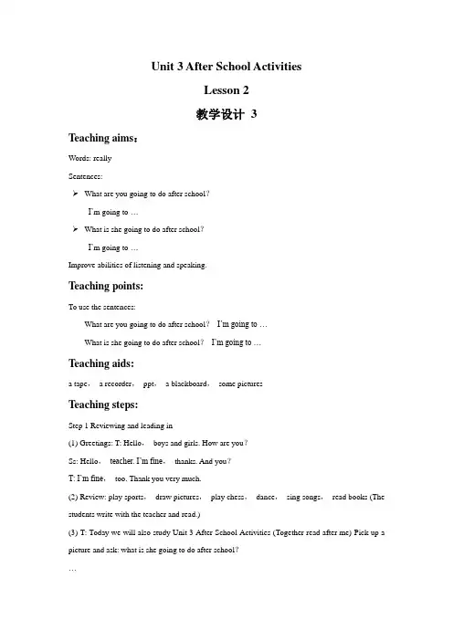 Unit 3 After School Activities Lesson 2 教学设计 3
