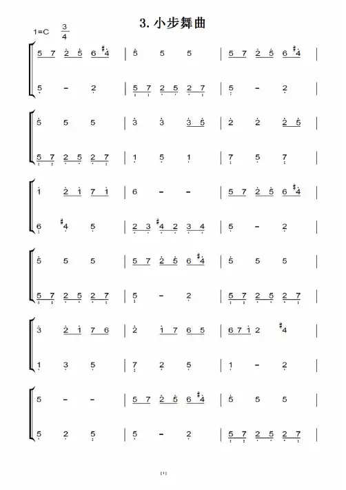 【经典】巴赫初级钢琴曲集_第3.小步舞曲_转c调_钢琴双手简谱_原版_钢琴谱