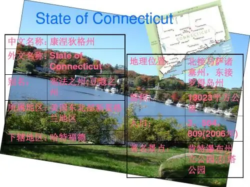 StateofConnecticut