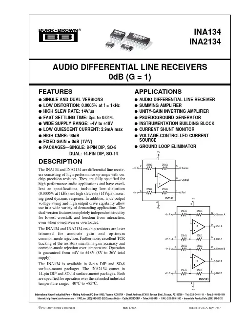 INA134PA中文资料
