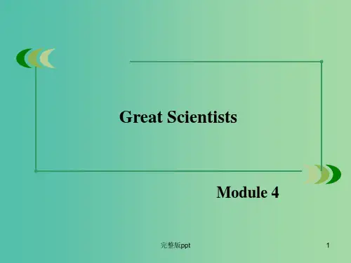 高中英语 Module 4 (第3课时)Cultural Corner课件 外研版必修4 