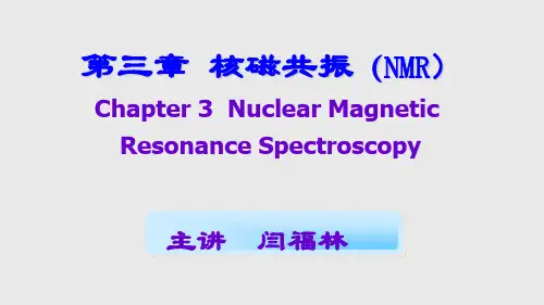 [药学]第三章  核磁共振H