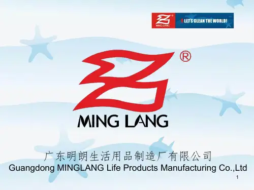 标准工资与标准工时PPT课件