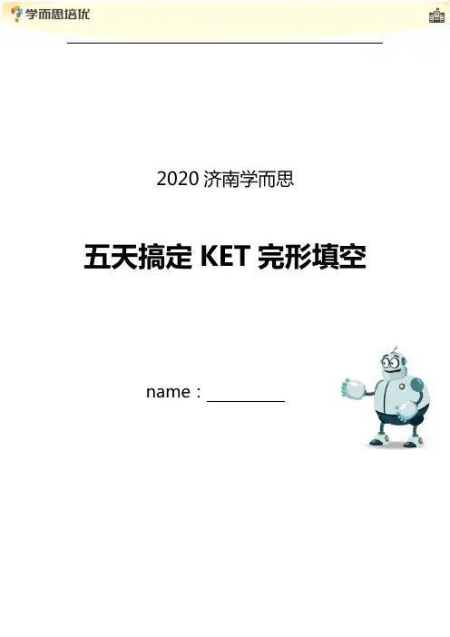 1_五天搞定KET完形填空[1]
