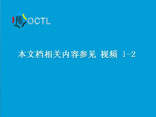 计算机组成原理课程介绍