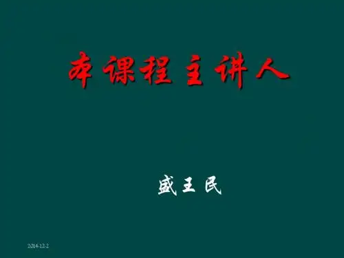 民办高校招生(盛王民)