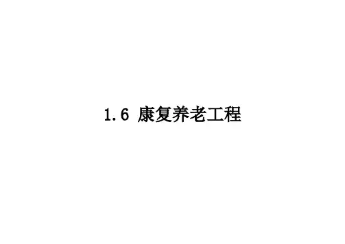 2015年广州市房屋建筑工程技术经济指标(下册)【带目录】