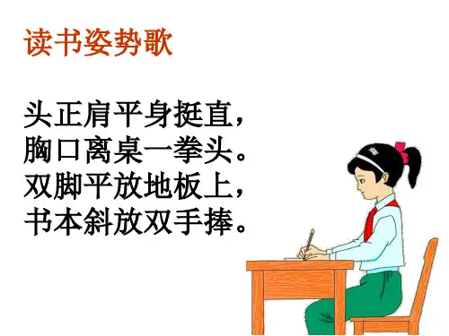 2.在左的偏旁(纟)