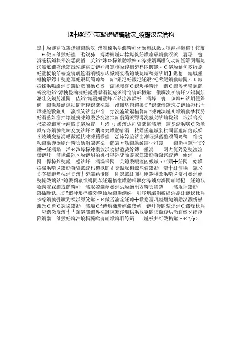 让我心存感激的人_写人作文