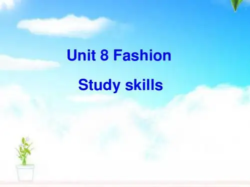 2019年译林牛津版英语七年级上册Unit8Fashion Study skills优质课课件3