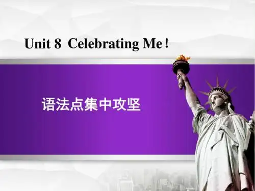 冀教八年级上册Unit 8 Celebrating Me!Unit 8 单元语法专题课件英语