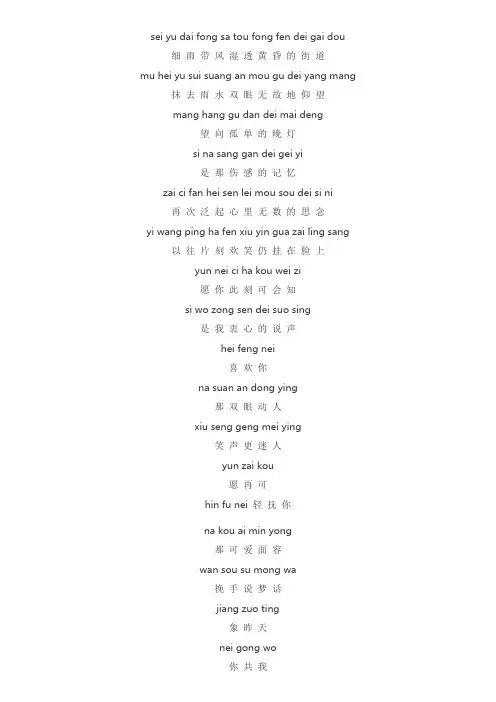 喜欢你歌词--黄家驹