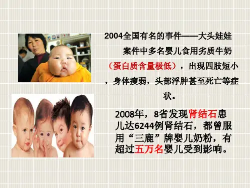 高中生物 专题2.2 生命活动的主要承担者—蛋白质 新人教版必修1