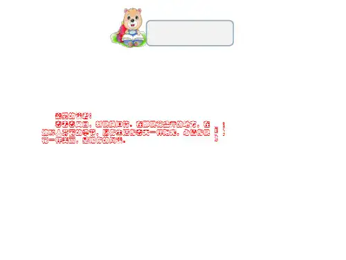 5.3 一元一次方程的解法  课件浙教版七年级数学上册