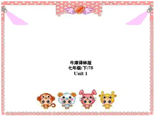 英语：Unit1 Dream homes Integrated skills课件(牛津英语七年级下)
