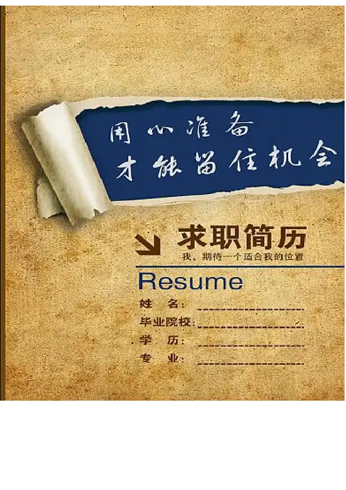 封面2