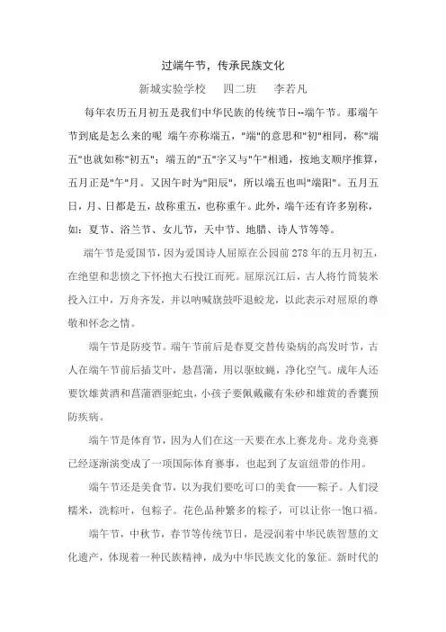 过端午节