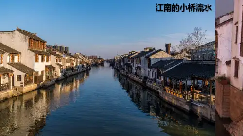 部编人教版六年级上册语文课件 17-古诗三首 - 第一课时