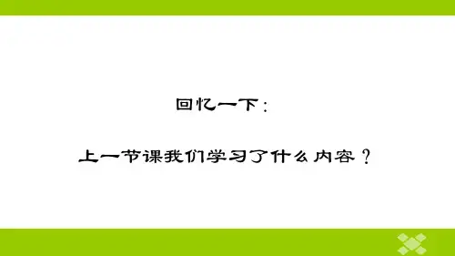2.3 好玩的四宫数独