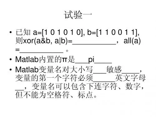 使用注意事项(重点)