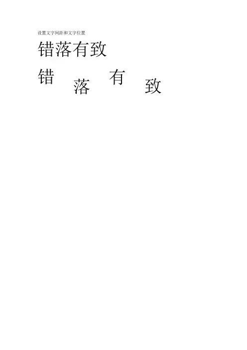 2_字体练习