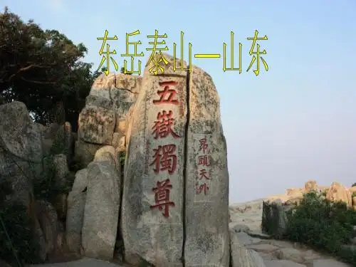 中国的地形