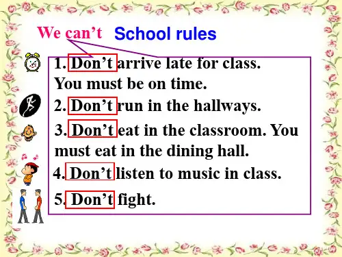 人教版英语七年级下册 Unit 4 Don't eat in class 语法解析
