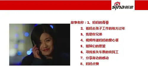 华为广告梗概
