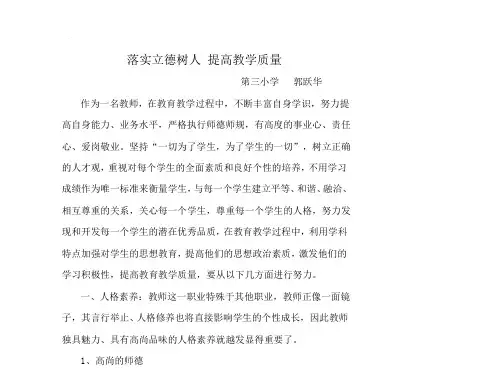 新概念英语第二册Lesson4课件