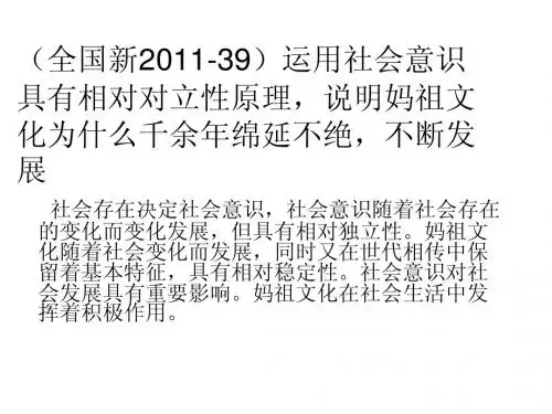 历史唯物主义主观题