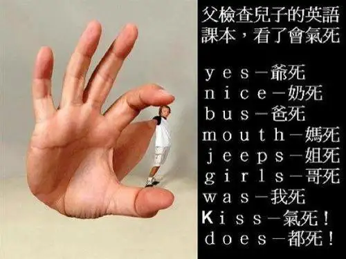 博君一笑博君一笑.ppt